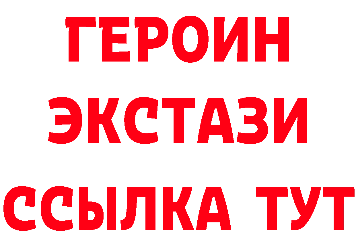 Бутират BDO сайт площадка hydra Нерехта