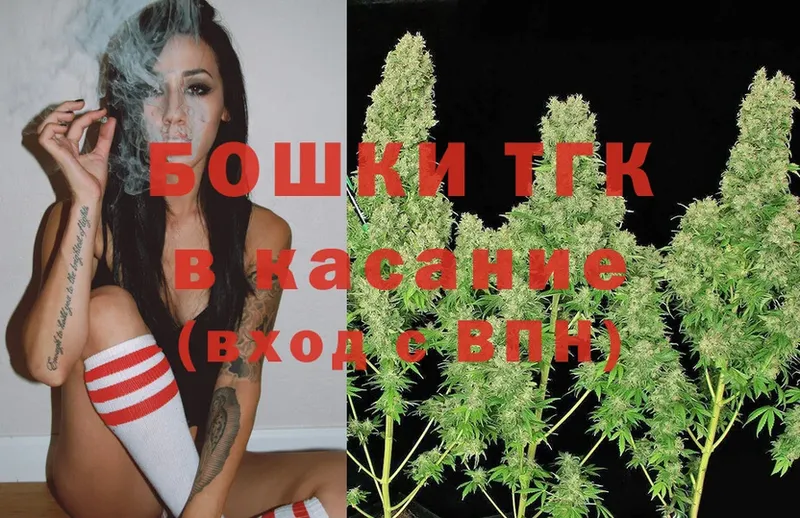 закладки  Нерехта  блэк спрут   Бошки Шишки SATIVA & INDICA 